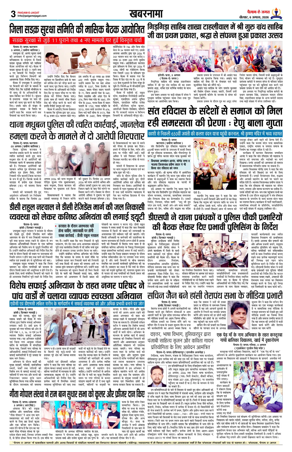 Page 3